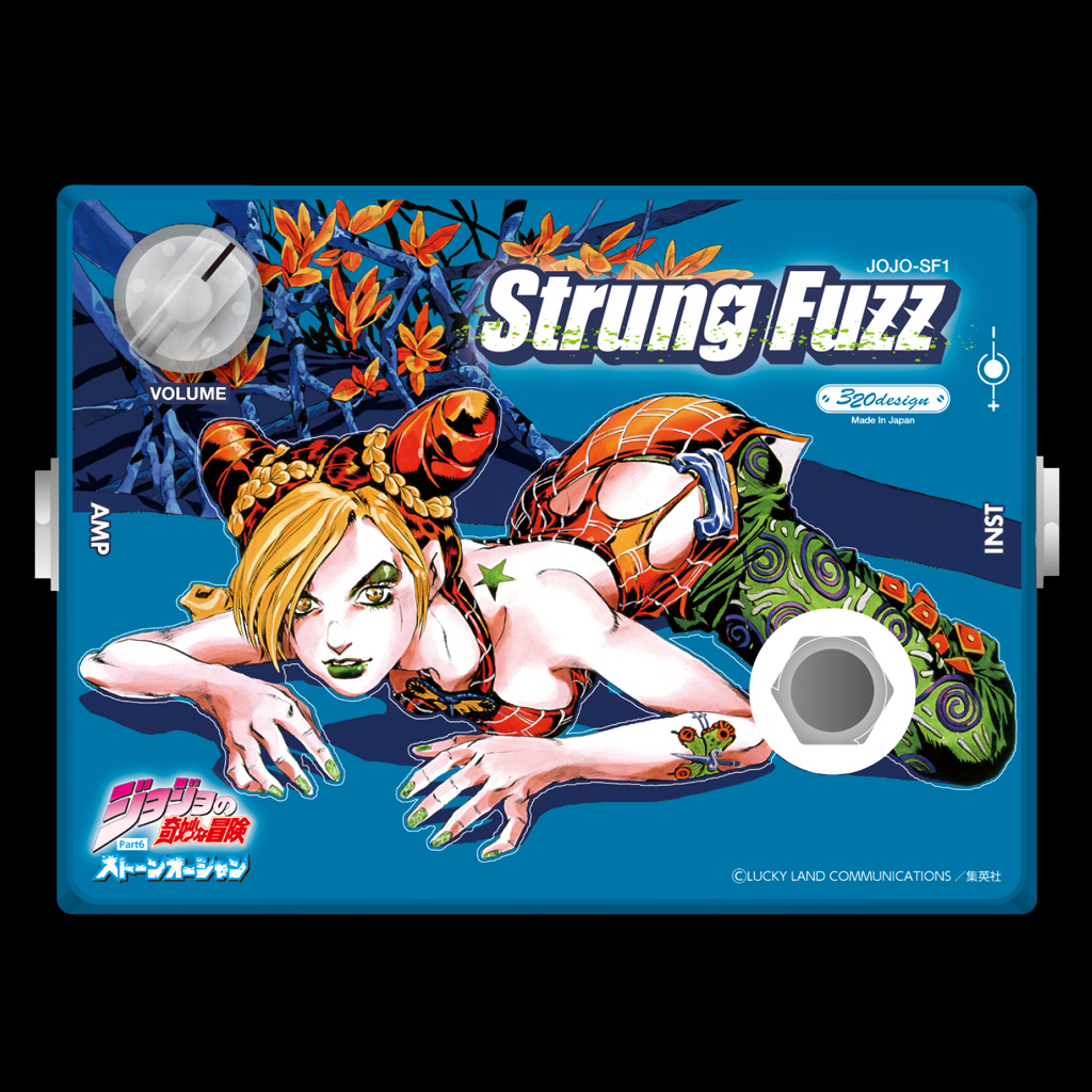 JOJOジョジョの奇妙な冒険 ストーンオーシャン Strung Fuzz | 320design